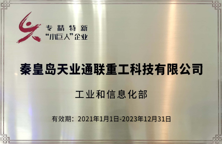 AG平台·(集团)真人有限公司官网