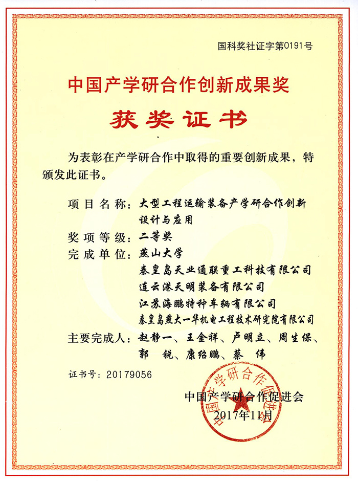 AG平台·(集团)真人有限公司官网