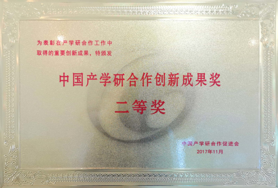 AG平台·(集团)真人有限公司官网