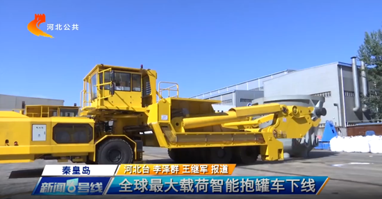 AG平台·(集团)真人有限公司官网